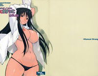 [Kansai Orange] - Oono Shiki Plus (Genshiken)